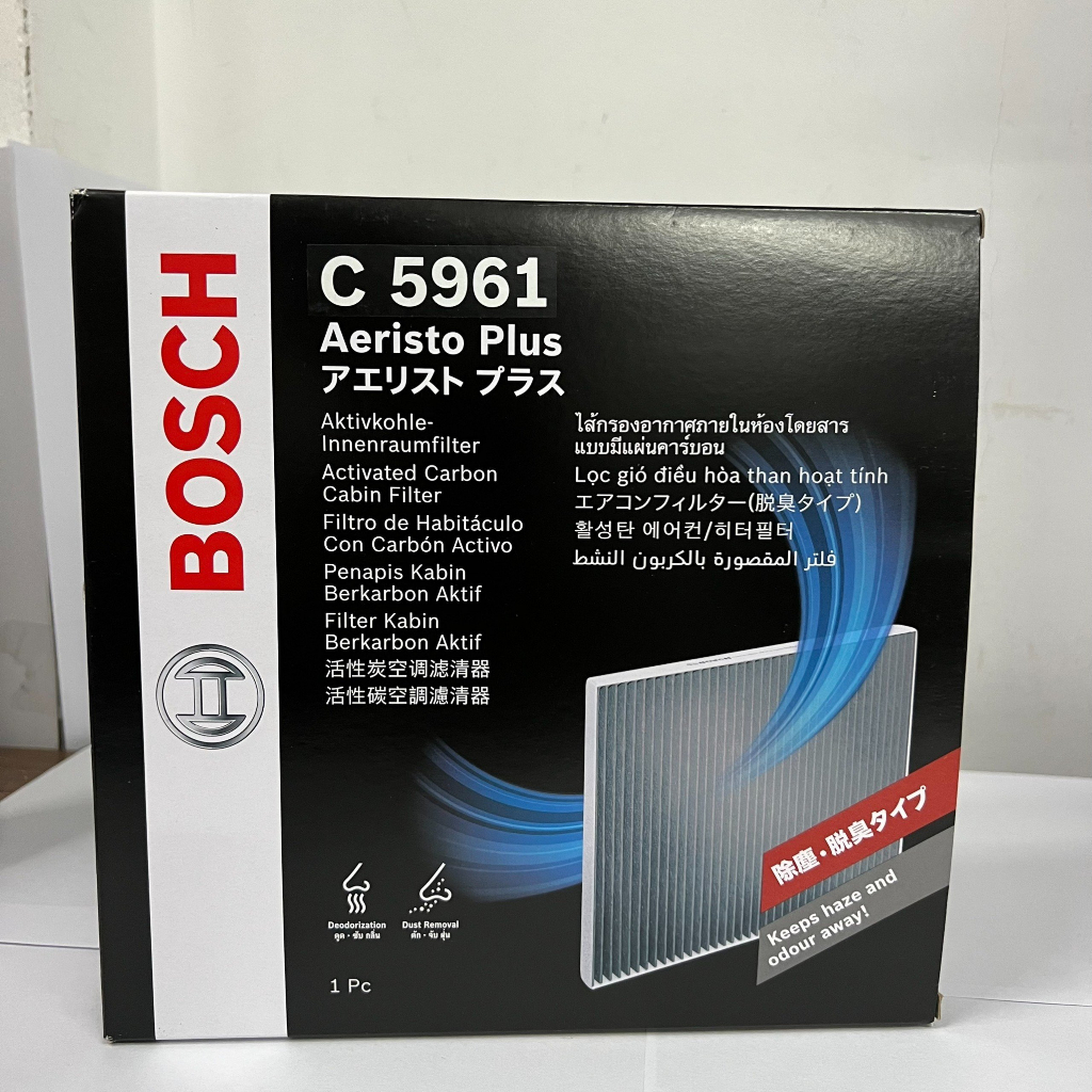 Lọc Gió Điều Hòa Than Hoạt Tính BOSCH Aeristo Plus C5961 Dành Cho Xe Mazda CX5 , Mazda 3  | Hibuauto