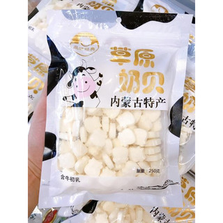 Kẹo sữa bò non cô đặc