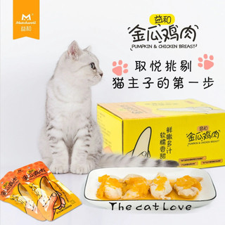 ỨC GÀ HẤP BÍ ĐỎ CHO CHÓ MÈO GÓI 50g