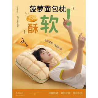 Gối Pineaple sợi lông vũ, gối lông vũ cao kháng khuẩn