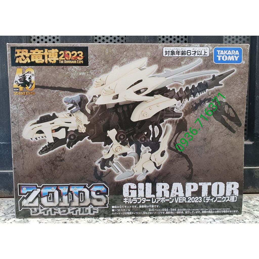 Mô Hình Lắp Ráp Thú Vương Takara Tomy Zoids  - Gilraptor