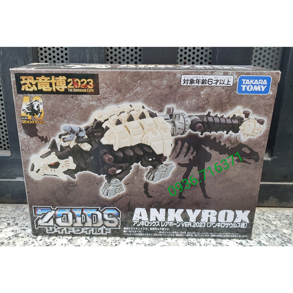 Mô Hình Lắp Ráp Thú Vương Takara Tomy Zoids  - Ankyrox