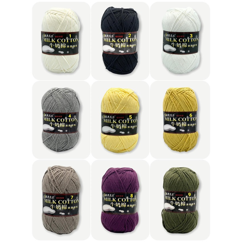 Len Milk Cotton loại 1