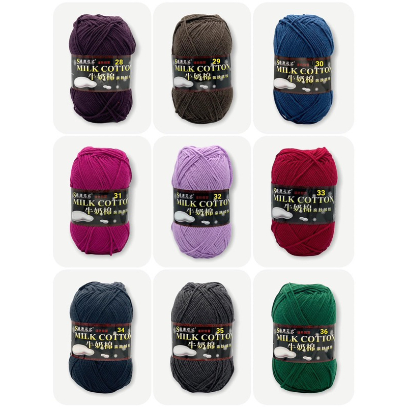 Len Milk Cotton loại 1