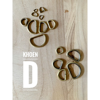 Khoen d đủ size từ 0.8cm - 3.8cm | giá áp dụng cho 1 khoen | d-ring