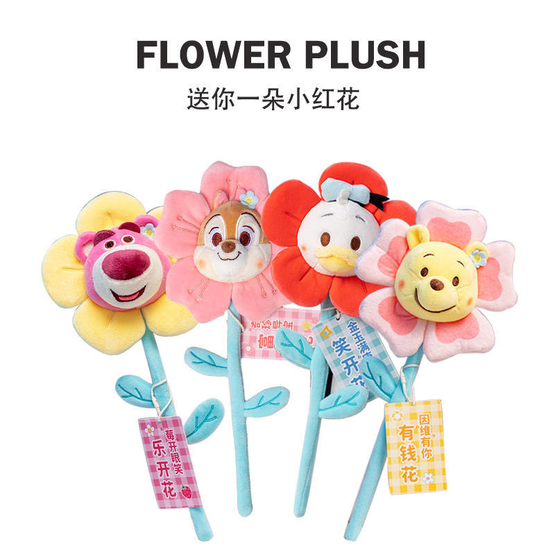 Bó hoa / Bông hoa Disney Lotso - Pooh - Donald chính hãng Disney