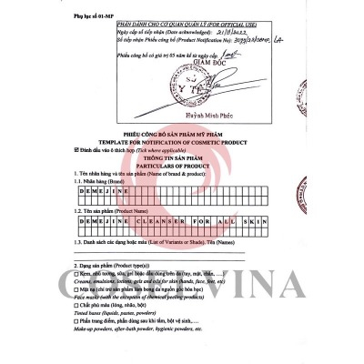 Sữa rửa mặt Demejine