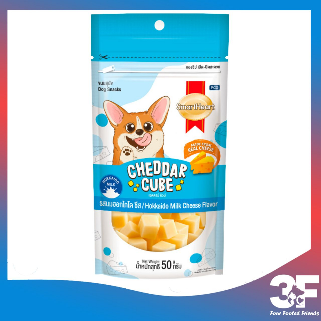 Snack Phô Mai Viên Cho Chó Smartheart Cheddar Cube 50g