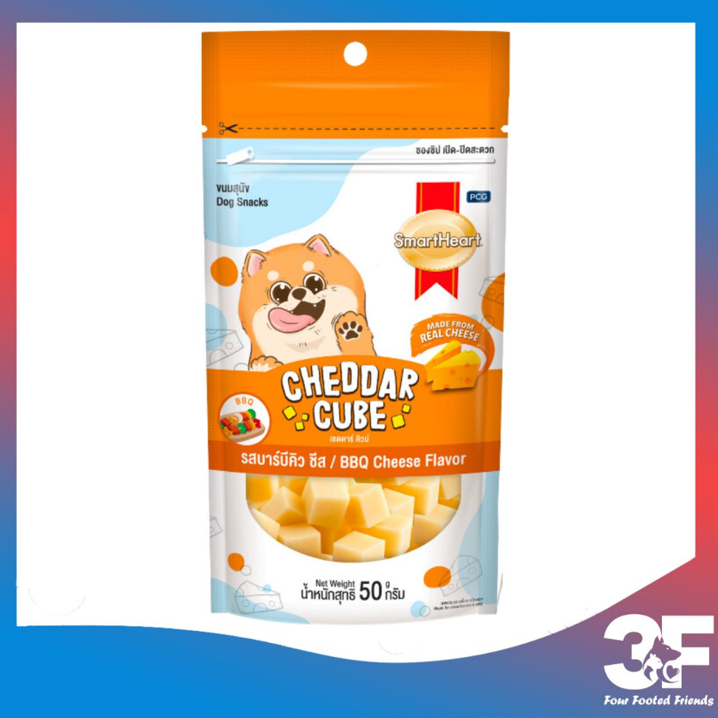 Snack Phô Mai Viên Cho Chó Smartheart Cheddar Cube 50g