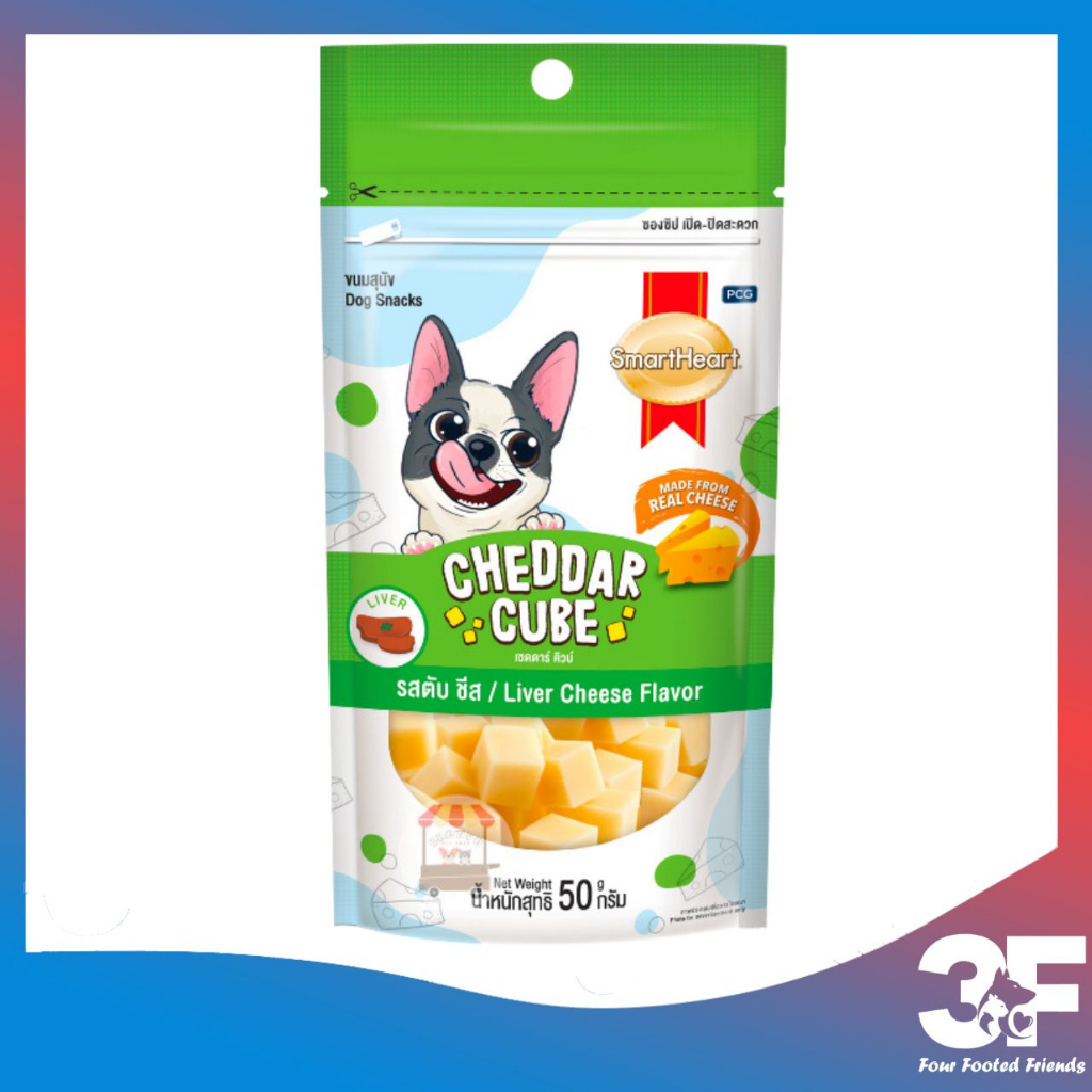 Snack Phô Mai Viên Cho Chó Smartheart Cheddar Cube 50g