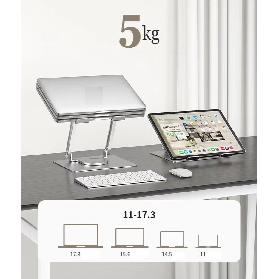 DigiMix E17 Giá đỡ laptop macbook hợp kim nhôm cao cấp chân đế xoay 360 độ, dùng máy từ 11 inch - 17 inch.