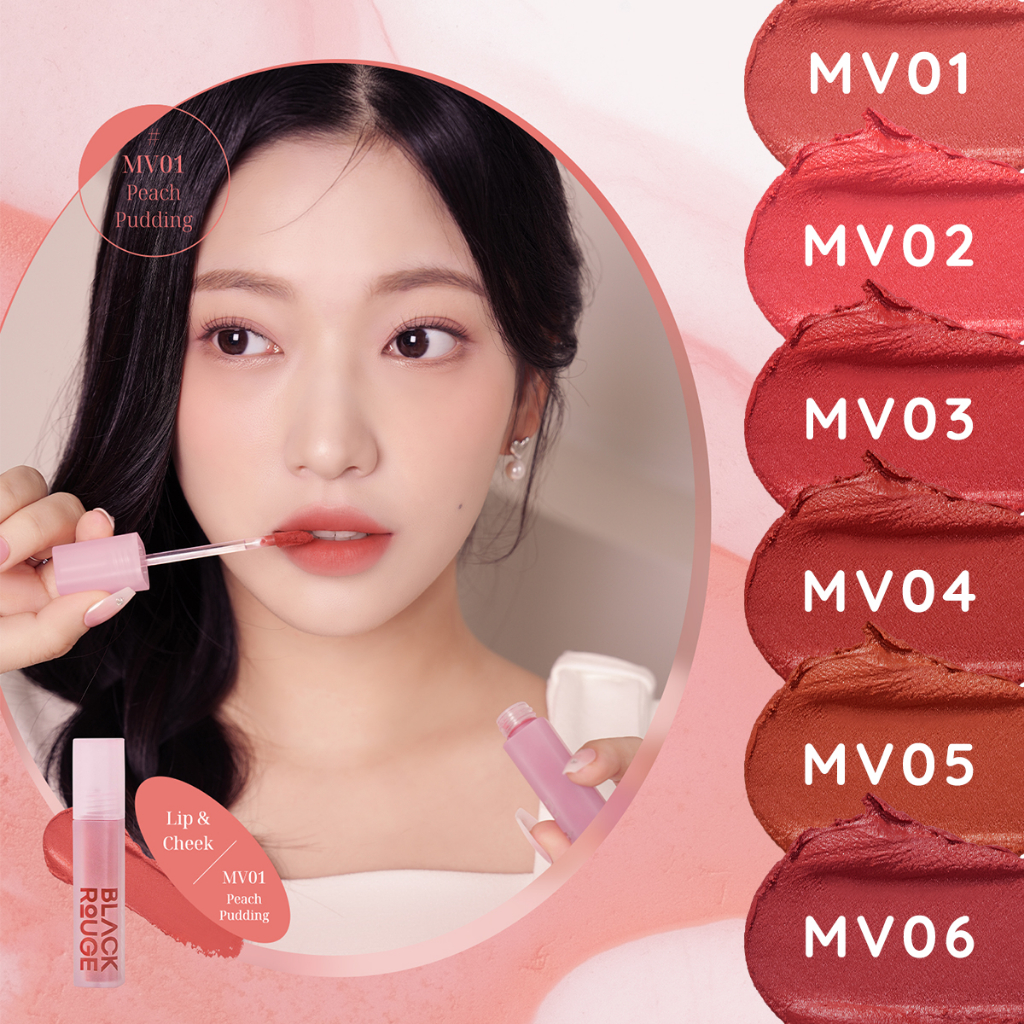 Son Kem Lì Black Rouge Muddish Cushion Velvet Tint - Air Fit Velvet Tint