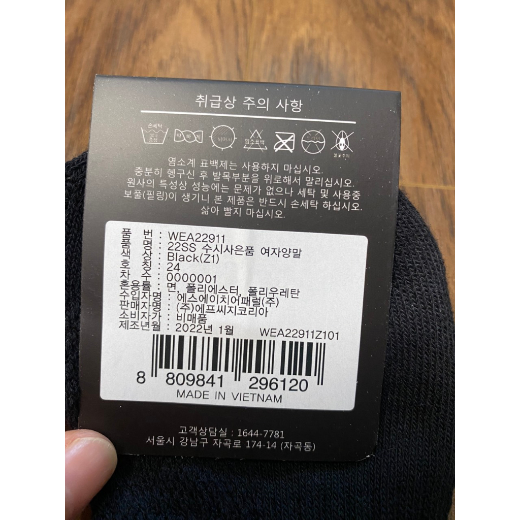 MUA 2 TẶNG 1 - Size  Tất/ vớ Nữ W.angle che mắt cá, chất dày, thoáng chân, hàng xuất dư