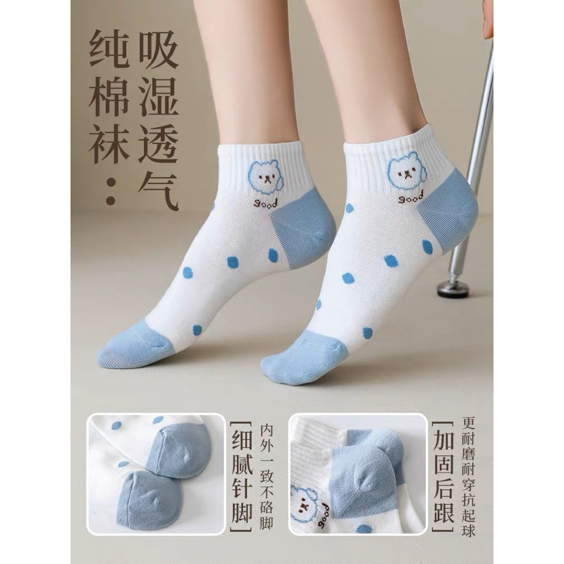 Combo 5 đôi tất nữ Hàn Quốc mềm mỏng nhẹ không xù lông