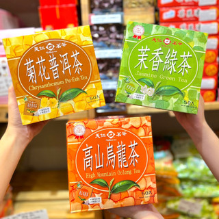 Trà túi lọc Tenren's Tea Hộp 50 gói