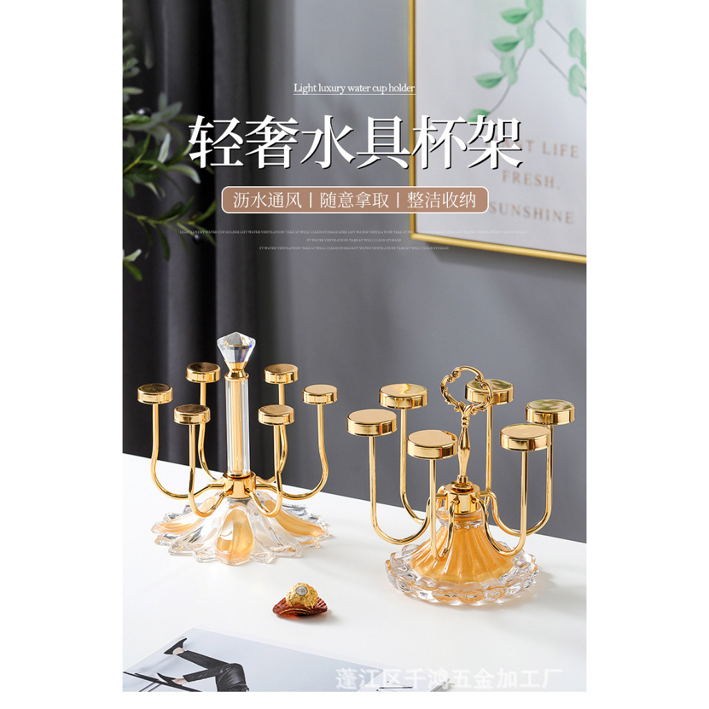 Giá Úp Ly, Úp Cốc - Đế Đá và Pha Lê Cao Cấp vàng giọt lệ Kèm khay khay gương