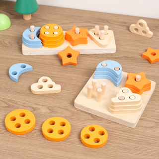 Thả khối trụ, đồ chơi gỗ Montessori Bộ Thả Hình Khối