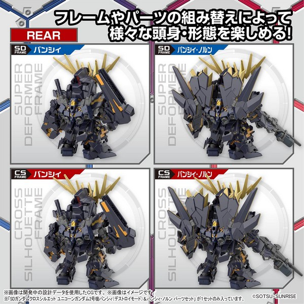 Mô hình lắp ráp SD CROSS SILHOUETTE UNICORN GUNDAM 02 BANSHEE &BANSHEE NORN PARTS SET  4573102621597