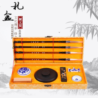 Set 11 sản phẩm - Full bộ văn phòng tứ bảo luyện viết thư pháp viết chữ Hán