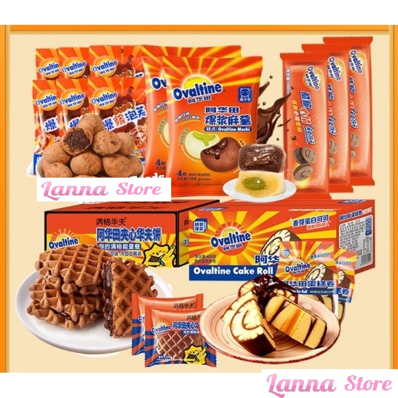 Kẹo Marshmallow Nhân Socola Chảy Ovaltine / Keo cacao sữa / Kẹo que kem / Sữa Ovaltine - Tách Lẻ