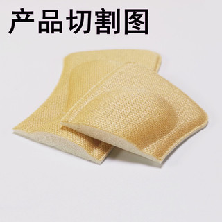 1 Đôi Dán Gót Giày 4D HEEL LINING SERIES 518RY