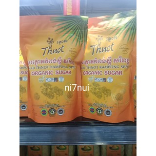 Đường thốt nốt hữu cơ Confirel Campuchia chuẩn USDA 500g - 135k
