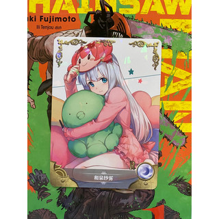 Thẻ Waifu Sagiri Izumi R