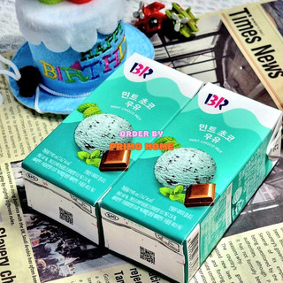 [Sẵn Choco Bạc Hà] Sữa vị kem BaskinRobbin