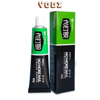 Keo Dán Đa Năng Siêu Dính, Keo Dán Tường Siêu Dính Chịu Lực Cực Tốt, Với Công Nghệ Từ Nhật Bản, Keo Hữu Cơ, An Toàn.