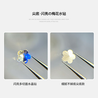 Đá hoa chân nhọn size mini đính móng