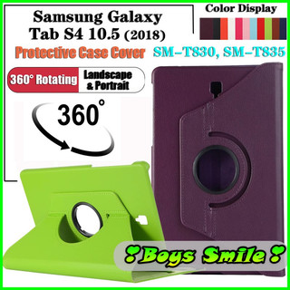Bao da Xoay 360 Samsung Galaxy Tab S4 10.5 T835 T830