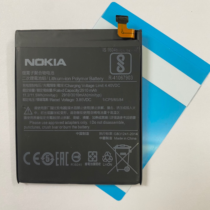 Pin zin Nokia 3 / HE319 - bao test, tặng kèm siu dán pin