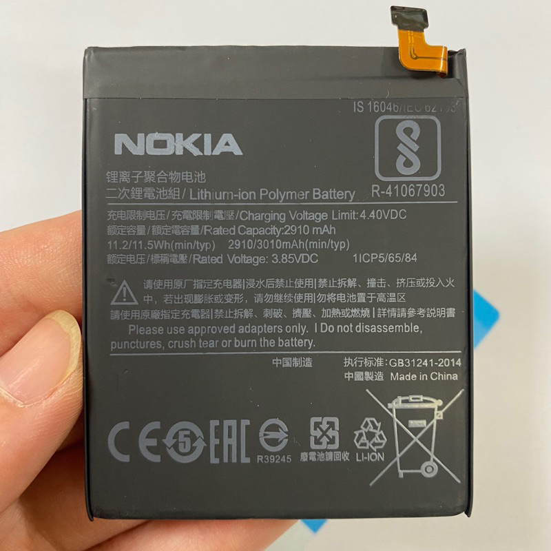 Pin zin Nokia 3 / HE319 - bao test, tặng kèm siu dán pin