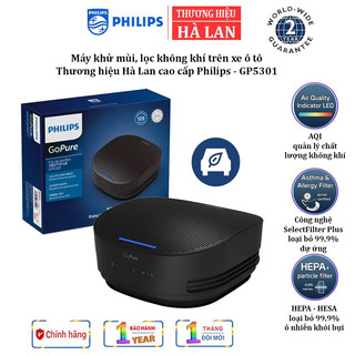 Máy khử mùi lọc không khí trên xe ô tô Philips GP5301, Sử dụng công nghệ Airmax đời mới nhất