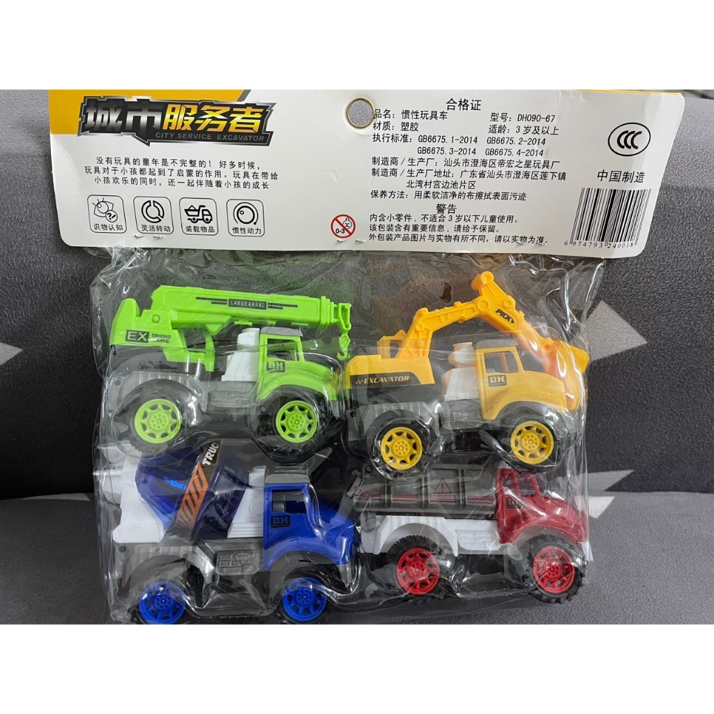 SET 4 XE CÔNG TRÌNH MÔ HÌNH CHẠY DÀ