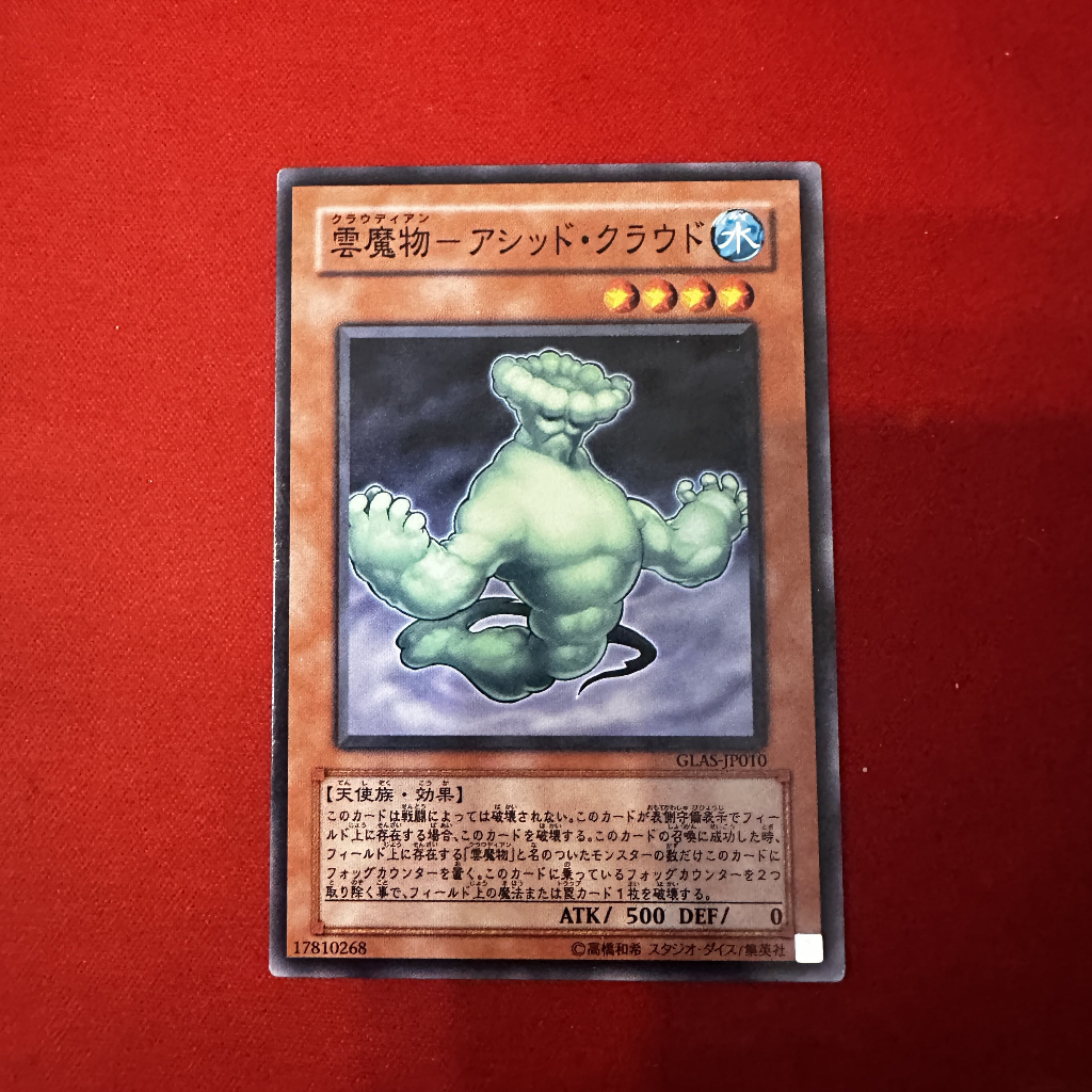 Cloudian - Acid Cloud