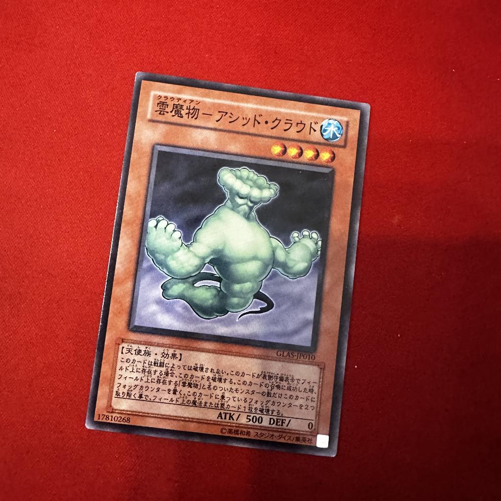 Cloudian - Acid Cloud