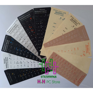 Miếng dán bàn phím chữ tiếng Hàn Quốc nhiều màu dùng cho PC, LAPTOP, MACBOOK, LAPTOPMINI ..