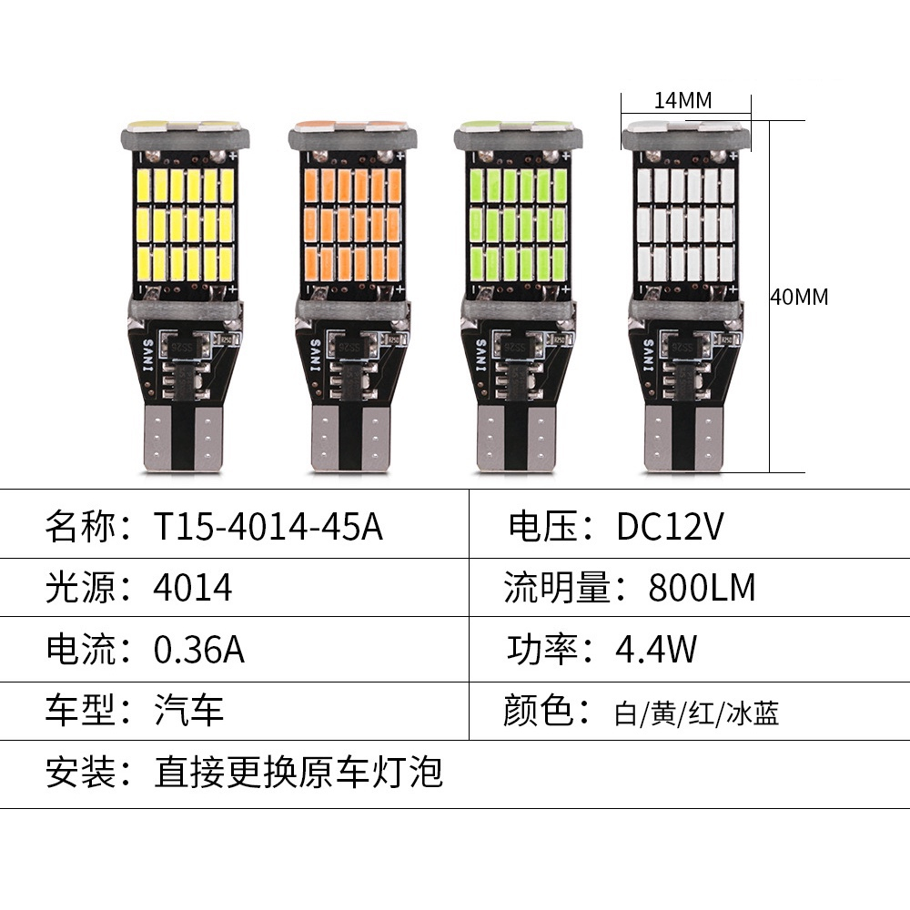 Đèn xi nhan xe máy , xi nhan Led chân T10 T15, đèn lùi cho ô tô, xe máy