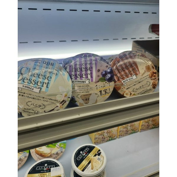 Phô mai QBB Nhật Bản