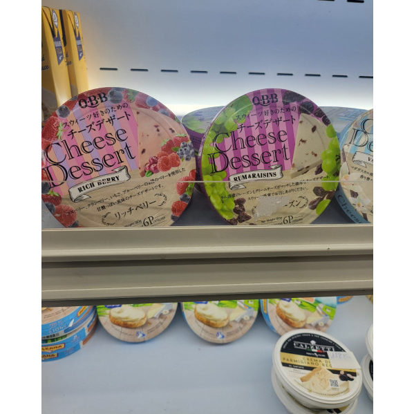 Phô mai QBB Nhật Bản