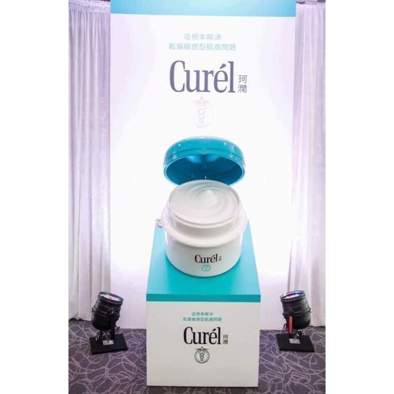 🆘️🆘️Kem dưỡng da CUREL của Nhật nhé ce.