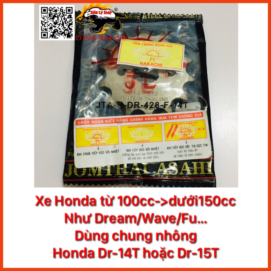 Nhông Mặt trời Thái Lan 15T 14T cho xe Yamaha, Honda