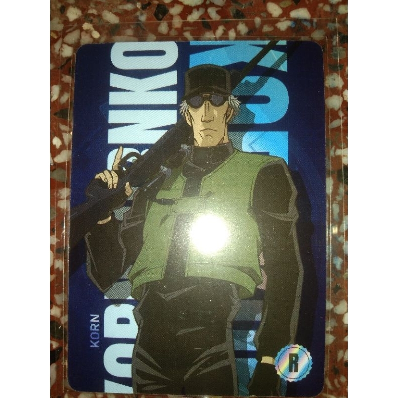 Card Conan