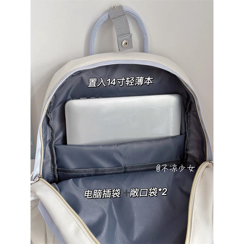 Balo viền màu pastel chống thấm xinh xinh