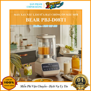 [SẵnBH12T+Chính hãng] Máy xay nấu làm sữa hạt chống ồn dao tháo rời BEAR PBJ-D08T1 dung tích 1.5L màu trắng kem