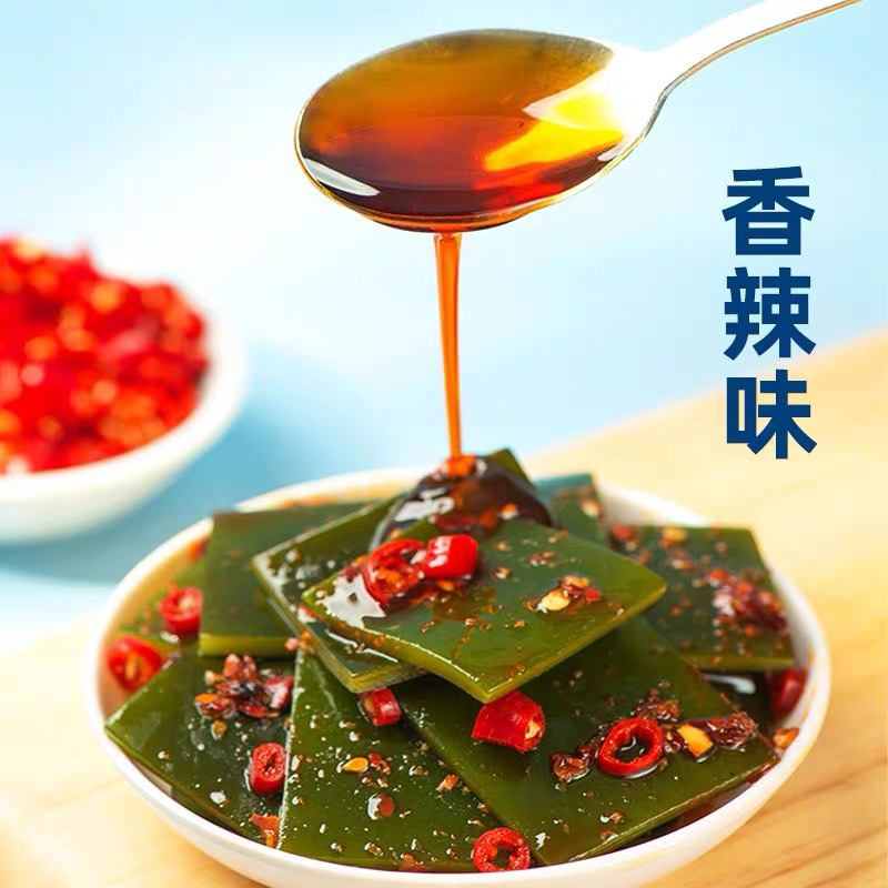rong biển trộn cay ăn liền gói 22gr