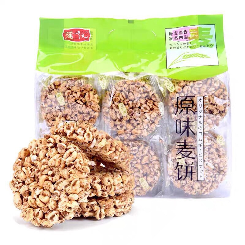 Bánh bỏng tròn Yubi 300g