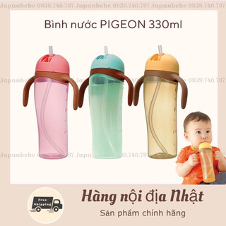 Bình uống nước Pigeon 330ml có ống hút