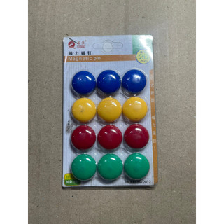 Nam Châm Dính Bảng 20mm Đẹp (Vỉ 12 Cái)